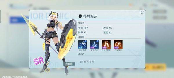锚点降临OPPO渠道服 v1.0.8 最新版
