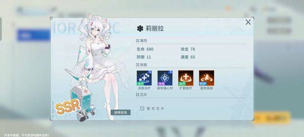 锚点降临OPPO渠道服 v1.0.8 最新版