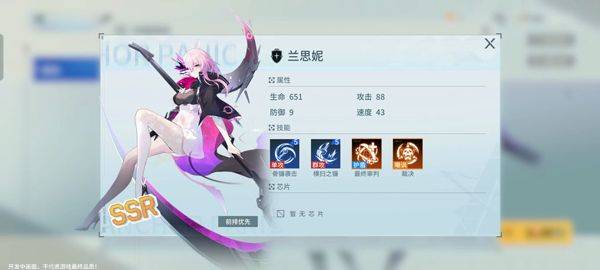 锚点降临OPPO渠道服 v1.0.8 最新版