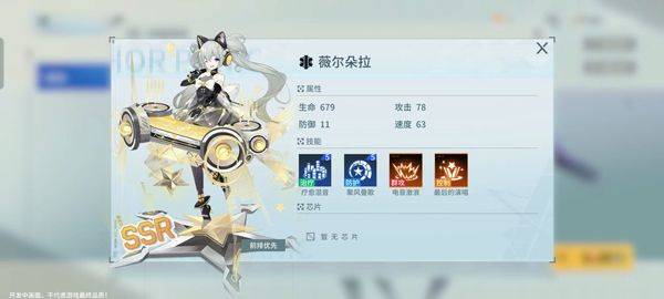 锚点降临OPPO渠道服 v1.0.8 最新版