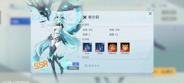 锚点降临OPPO渠道服 v1.0.8 最新版