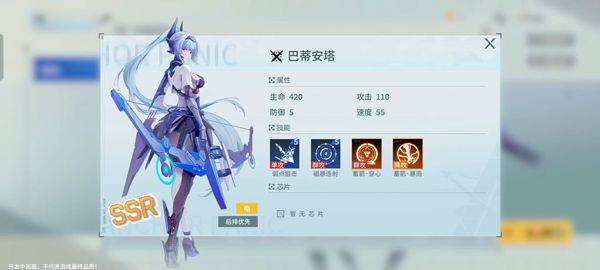 锚点降临OPPO渠道服 v1.0.8 最新版