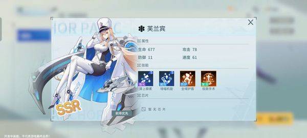 锚点降临OPPO渠道服 v1.0.8 最新版