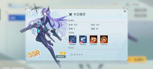锚点降临OPPO渠道服 v1.0.8 最新版