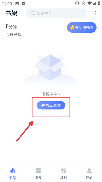 锦上书城软件