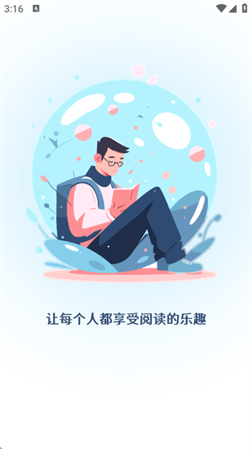 锦上书城软件