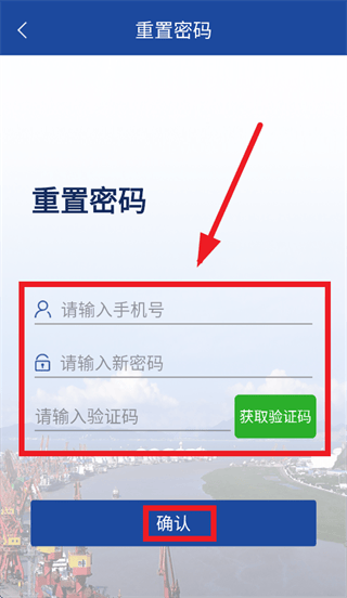镇港通免费下载安装