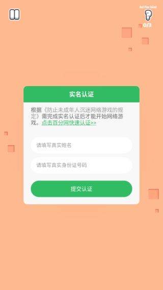 长猫谜境手游 v1.0.0 安卓版