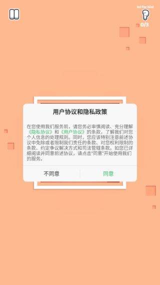 长猫谜境手游 v1.0.0 安卓版