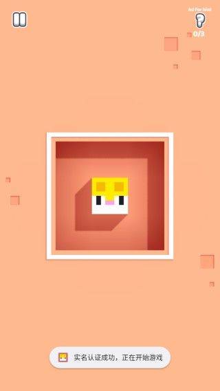 长猫谜境手游 v1.0.0 安卓版