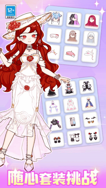 闪光少女物语最新版本