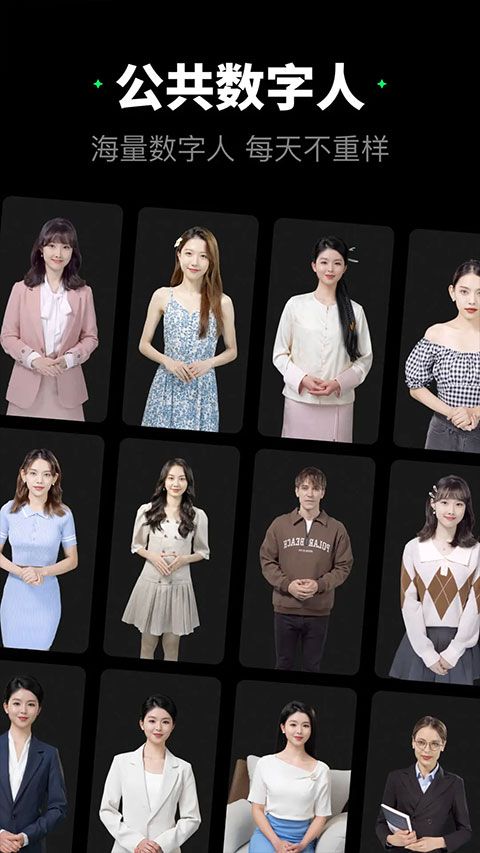 闪剪app v5.0.4安卓版