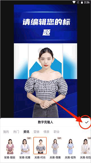 闪剪app v5.0.7安卓版