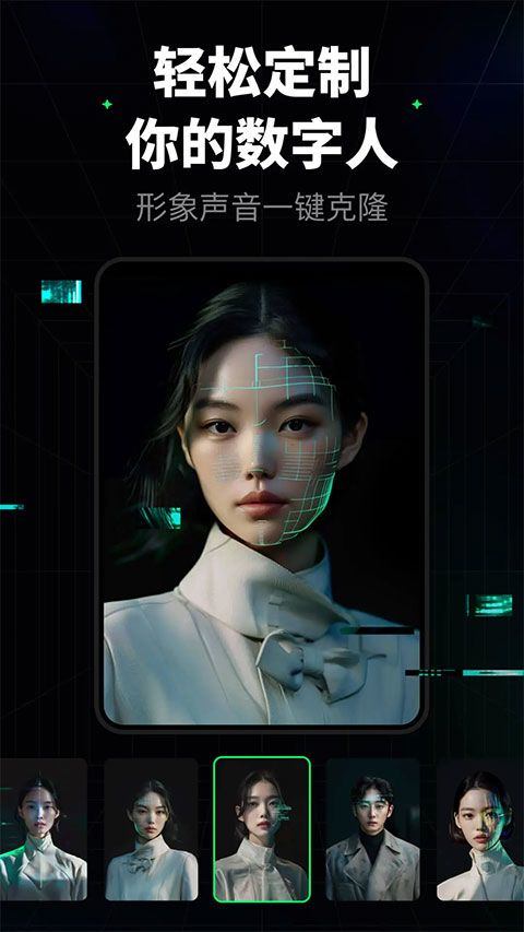 闪剪app v5.0.8安卓版