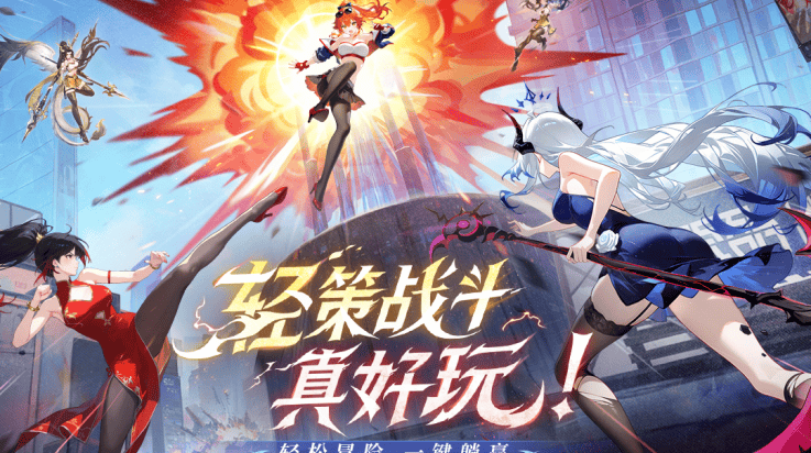 闪烁之光九游版 v4.3.4 最新版