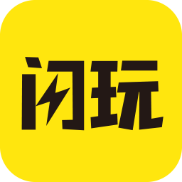 闪玩下载安装官方版 v2.7.9 安卓版