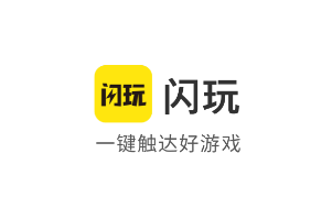 闪玩最新版v2.7.8 安卓版