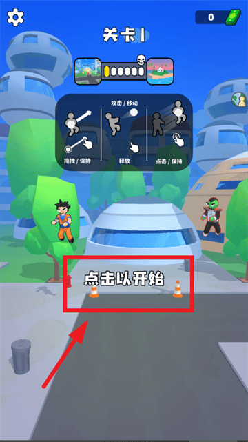 闪电小子游戏