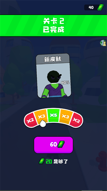 闪电小子游戏