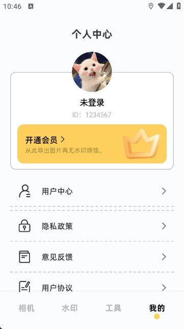 闪电水印相机APP下载 v1.1 最新版