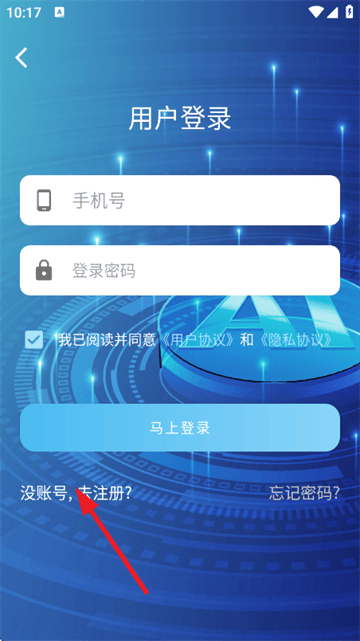 问屿app