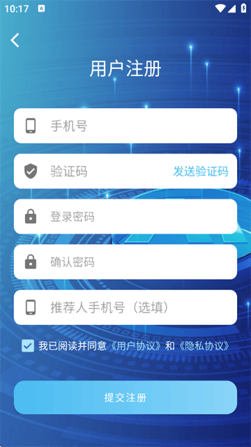 问屿app