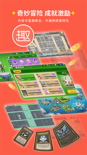 闯词星球英语app 闯词星球英语app