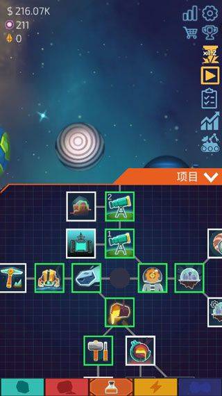 闲置星球矿工汉化无限暗物质(Idle Planet Miner) v2.5.3 最新版