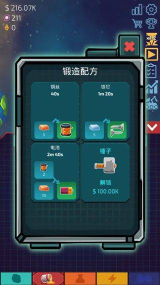 闲置星球矿工汉化无限暗物质(Idle Planet Miner) v2.5.3 最新版