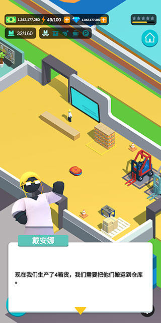 闲置食品厂游戏(超级工厂安装器)v4.1.4 最新版