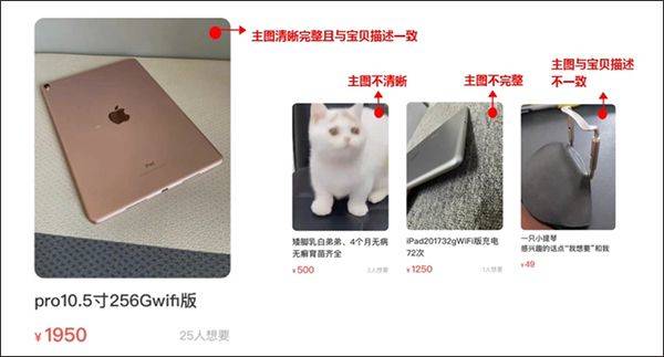 闲鱼app v7.25.51安卓版