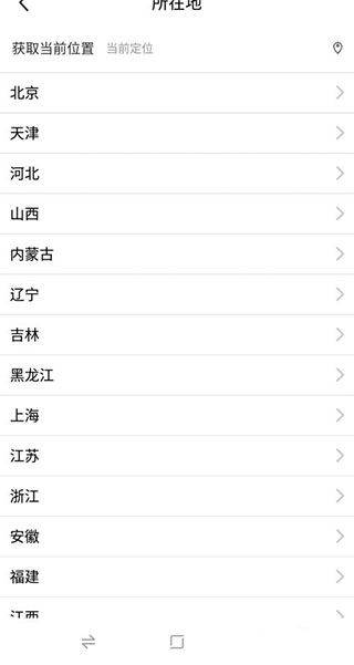 闲鱼二手app v7.25.51安卓版