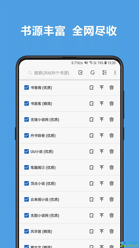阅读app v3.26.012705安卓版
