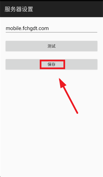 防城港电梯app平台官方下载安装 防城港电梯app平台官方下载安装