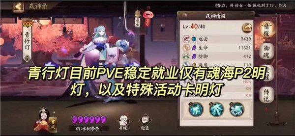 阴阳师手游 v1.8.49 最新版