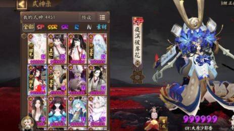 阴阳师手游 v1.8.49 最新版