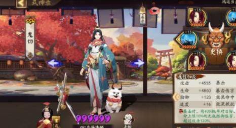 阴阳师手游 v1.8.49 最新版