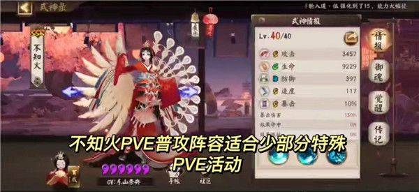 阴阳师手游 v1.8.49 最新版