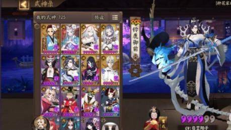 阴阳师手游 v1.8.49 最新版