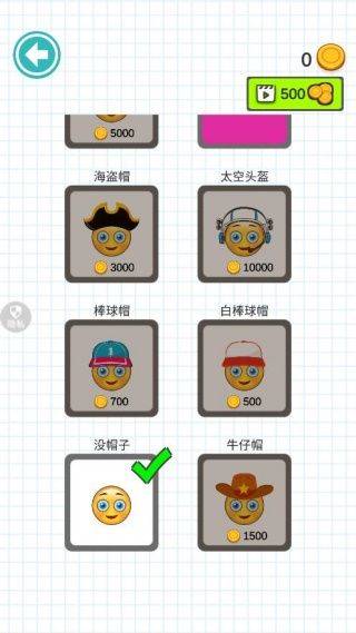 阻挡小蜜蜂游戏 v1.1.3 安卓版