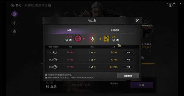 阿斯达年代记免费下载v0.01.048.01 安卓版