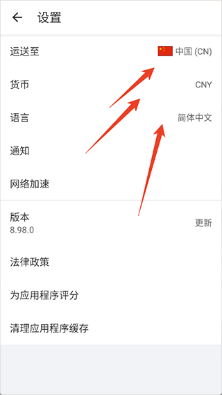 阿里巴巴国际版app v26.14.0安卓版