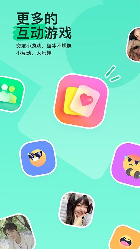 陌陌找附近的人聊天软件 v9.19.8安卓版