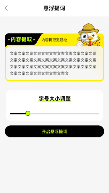 随心放大助手app 随心放大助手app