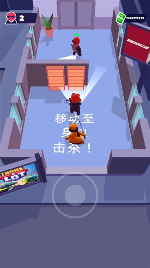 隐形大师手机版 v1.12.34安卓版