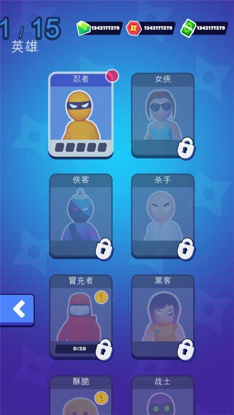 隐形大师手机版 v1.12.34安卓版