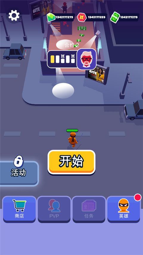 隐形大师手机版 v1.12.34安卓版