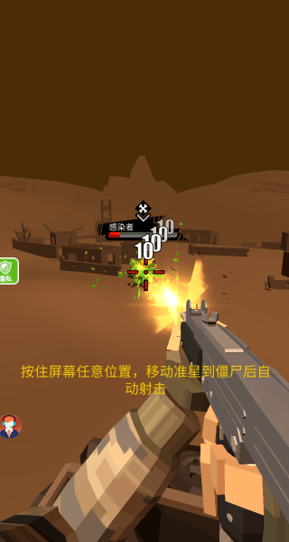 隐形特种兵游戏v2.0.0 最新版