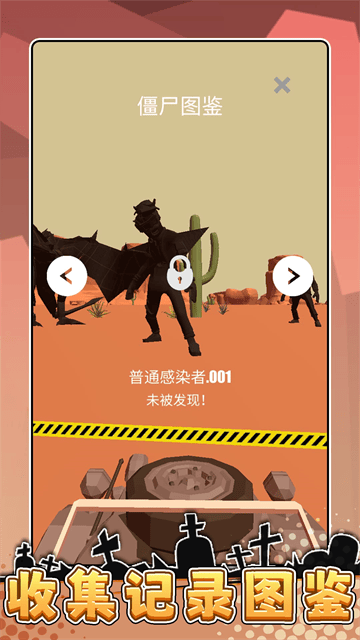 隐形特种兵游戏