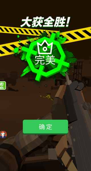 隐形特种兵游戏v2.0.0 最新版